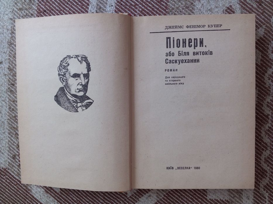 Жас орыс шлюха