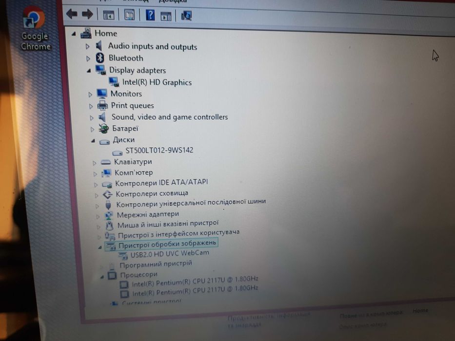 потужний, міцний, тонкий нетбук із сенсорним екраном