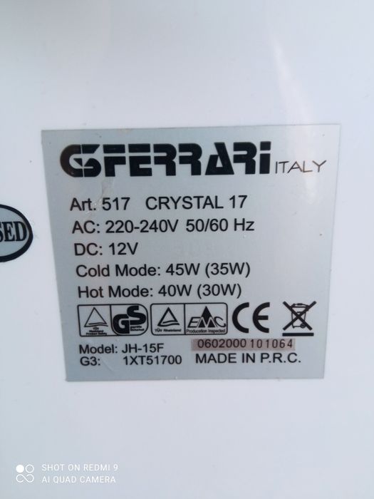 Портативний холодильник-нагрівач  G3Ferrari  CRYSTAL 17
(модель JH-