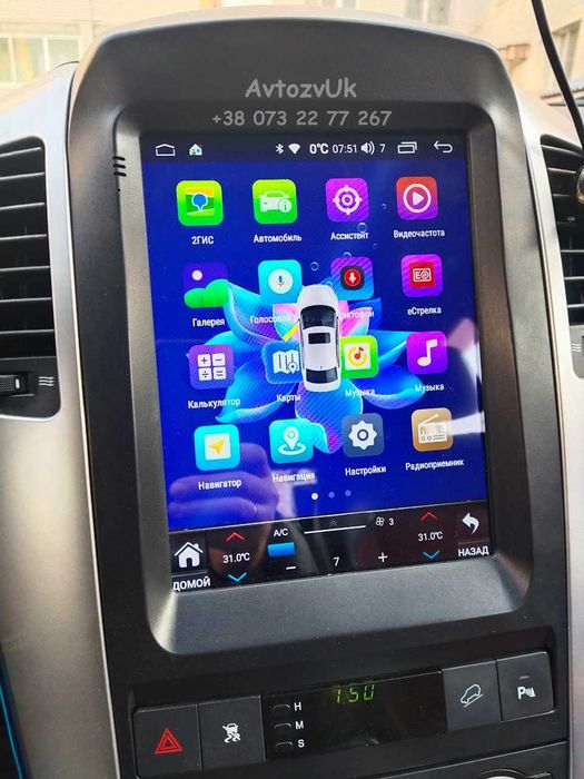 Магнитола CAPTIVA Chevrolet SABURBAN Tahoe COLOPADO Gmc YUKON Android 16