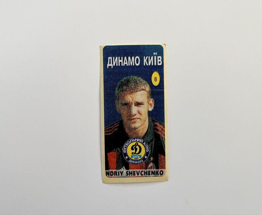 Редкая наклейка (брак) Шевченко Динамо Киев - Милан / наліпка жуйки