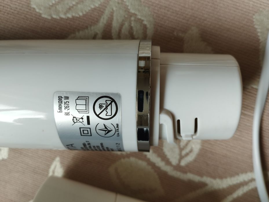 Блендер Mirta BL-2675W, 700Вт