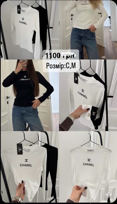 Жіночі кофти в модному стилі, трендові