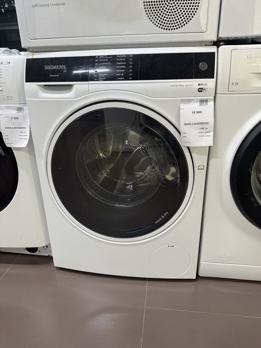 Сушильні машини з Европи б/в , гарантія