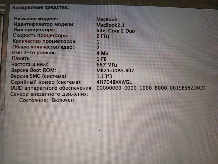 Note Book Mac Book 2.1