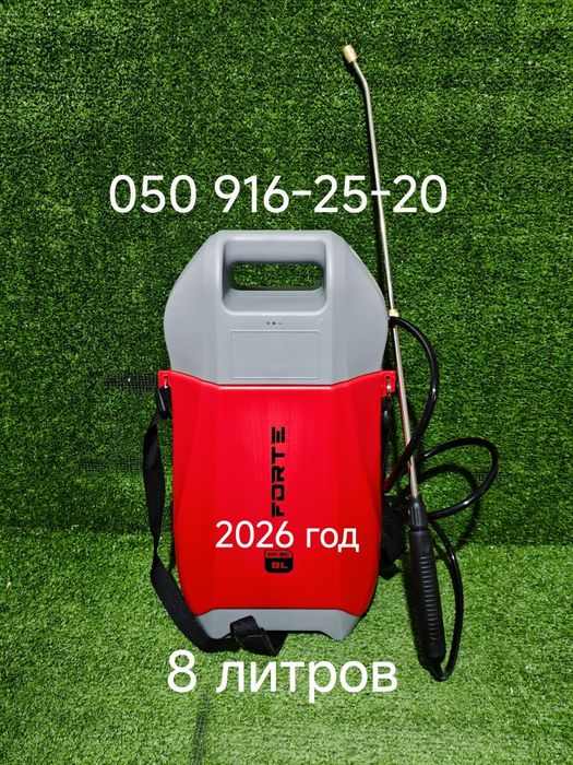 Forte 8 л аккумуляторный опрыскиватель