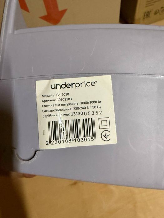 Тепловентилятор Underprice FH-2010, 2000 Вт
