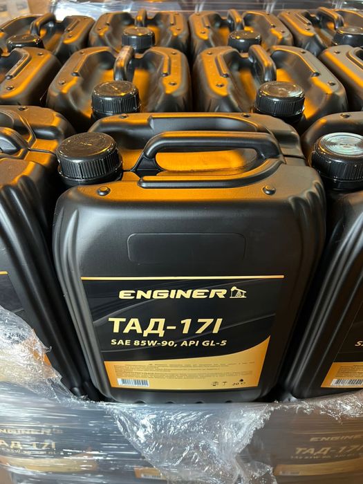 Олива трансмісійна Enginer ТАД-17і 10л