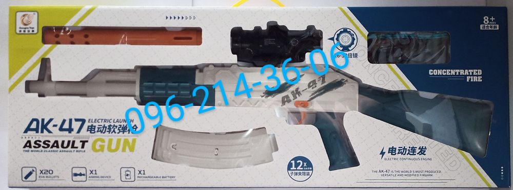 Детский автомат АК-47 на аккумуляторе, оптический прицел.