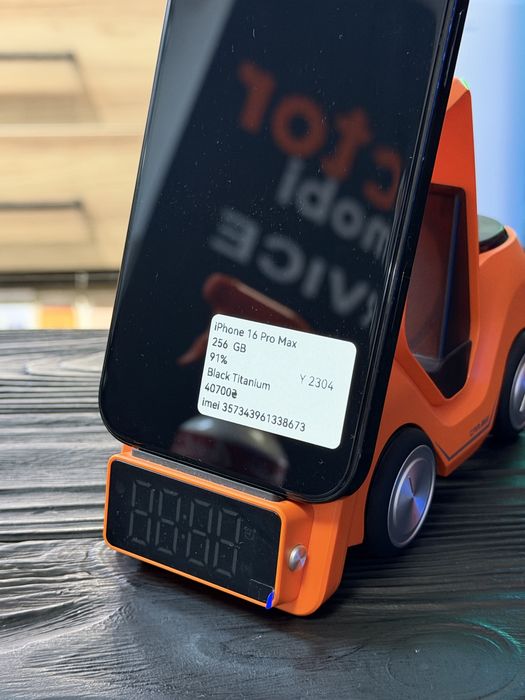iPhone 16 Pro Max 256 GB Trade in
