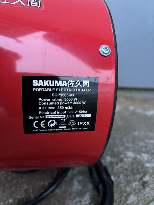 Тепловентелятор SAKUMA, теплова гармата 3 кВ.