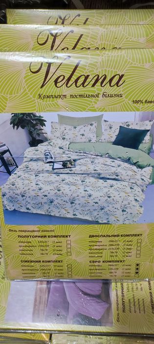 Постельное белье бязь голд люкс gold Lux Velana комплект євро евро