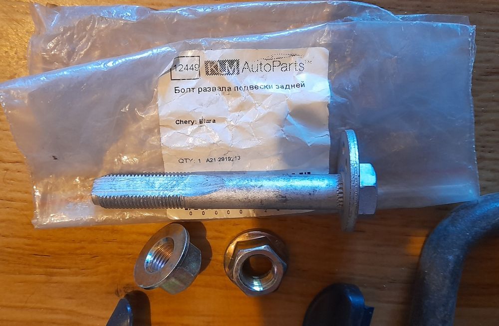 Сайлентблок рулевая тяга дворники