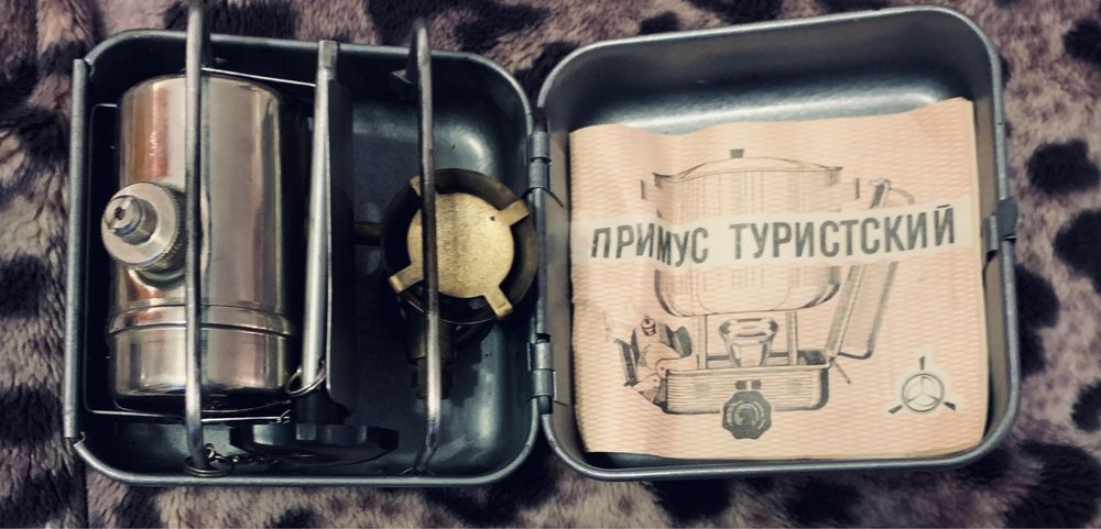 Kuchenka turystyczna rosyjska