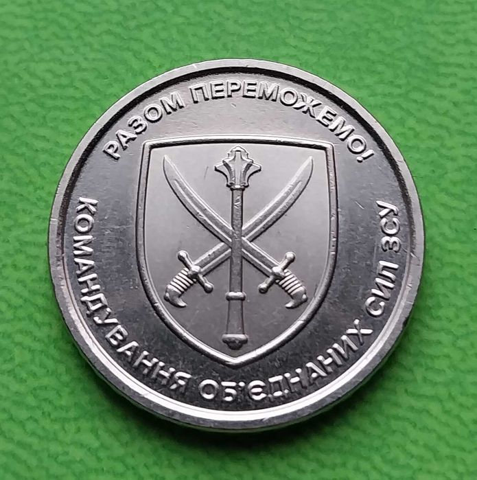 Пам'ятні монети 10 грн 