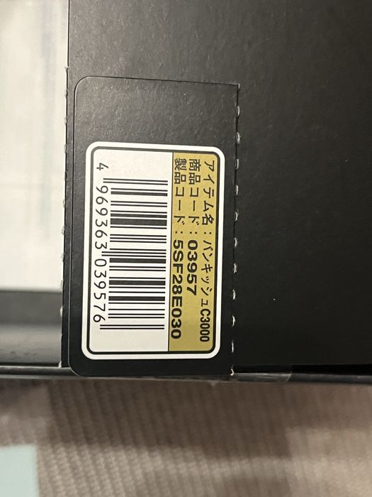 Shimano Vanquish C3000 FB Nowy!