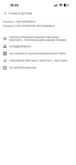 Продам нову сукню