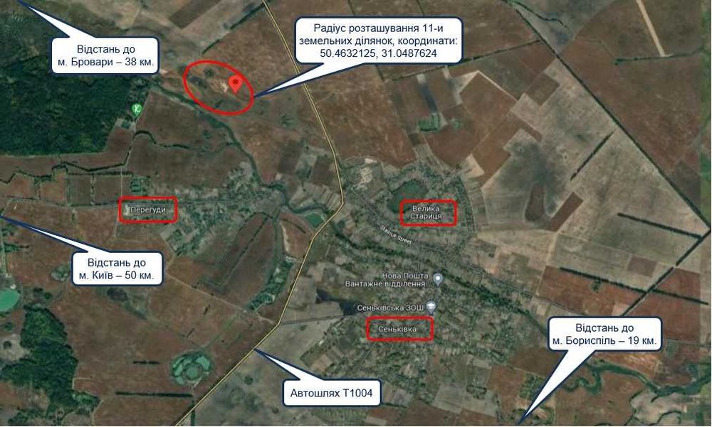 Земельна ділянка під ОСГ пл. 2,0 га с. Сеньківка Бориспільський р-н