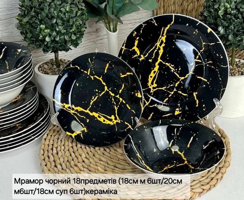 Набір тарілок,салатників,кришталь,кераміка,посуд