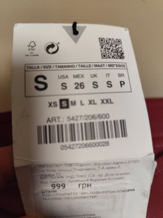 Продам лосіни,, Zara,,