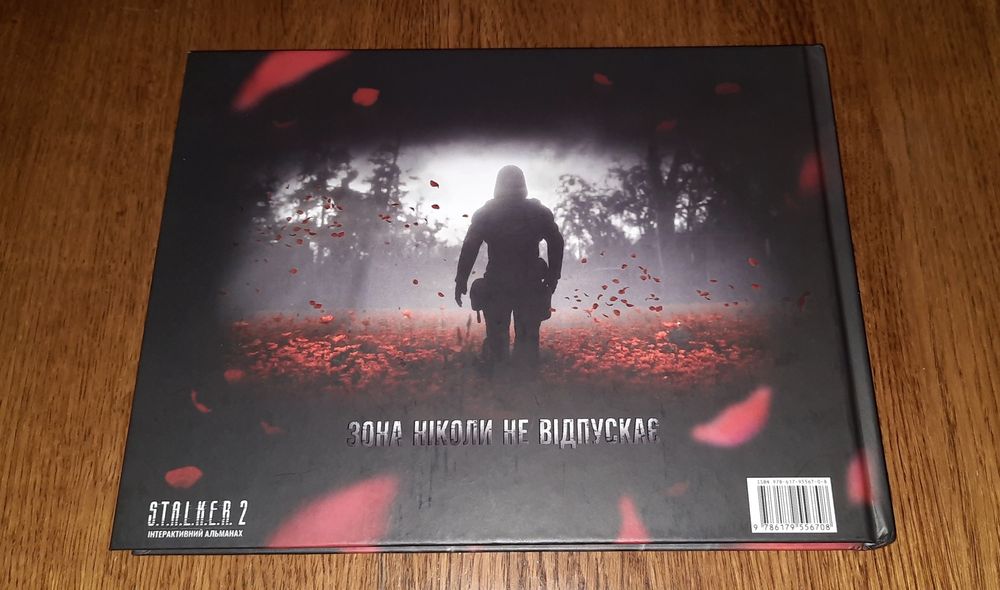 S.T.A.L.K.E.R.2 інтерактивний  альманах .