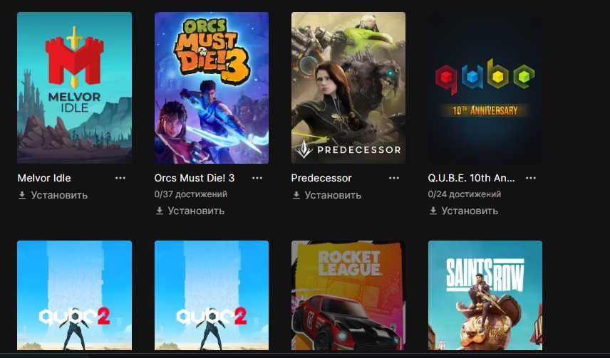 Обліковий запис Epic Games