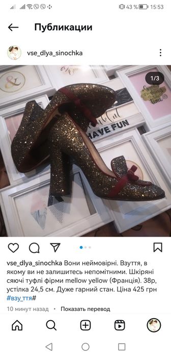 Туфли, босоножки, босоніжки, балетки, лодочки