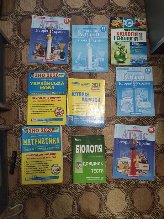 Нмт підручники, атласи історія біологія 11 клас 10 клас контурна карта