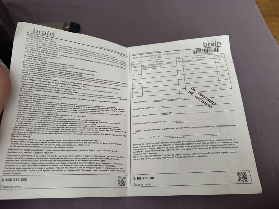 Jbl quantum one навушники