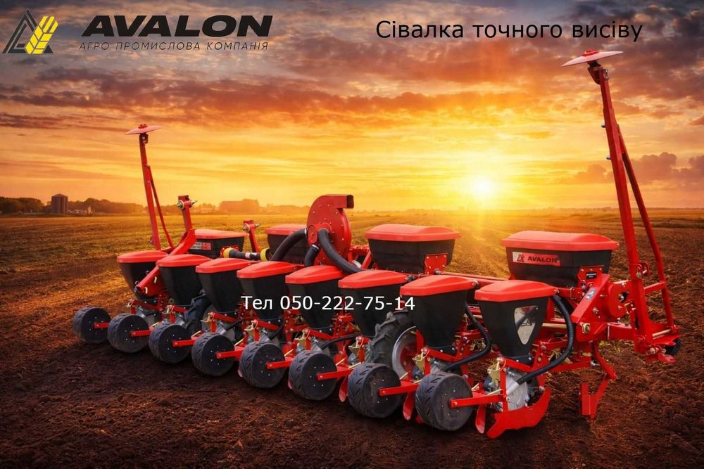 Сівалка упс-4 упс 6 упс 8.Виробник