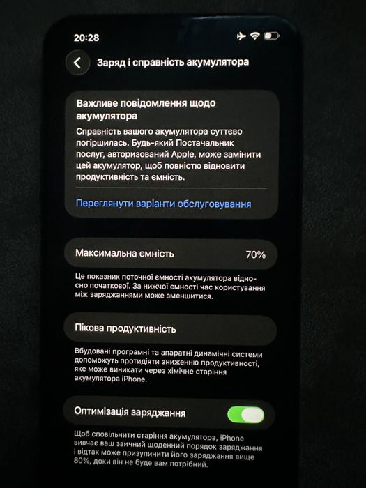 iPhone 11 pro max 512 gb