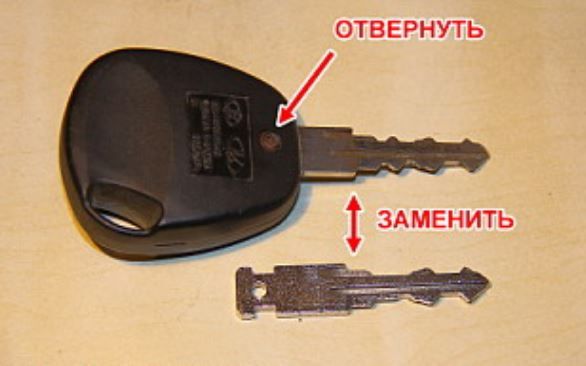 Как снять датчик ключа в калине
