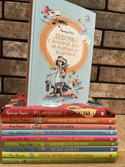 Книги Махаон! Яркие иллюстрации, цена указана за 27 книг!