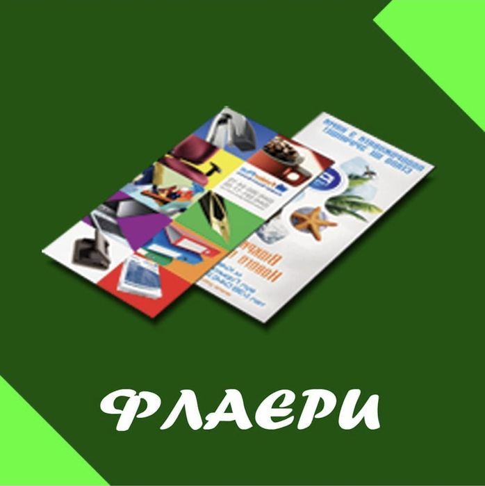 Візитки Хмельницький