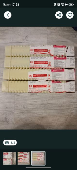 Продам нікелеві електроди