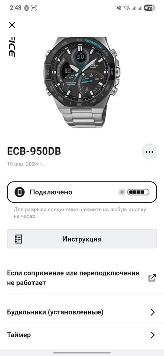 Годинник, часи ,Casio edifice ECB-950DB