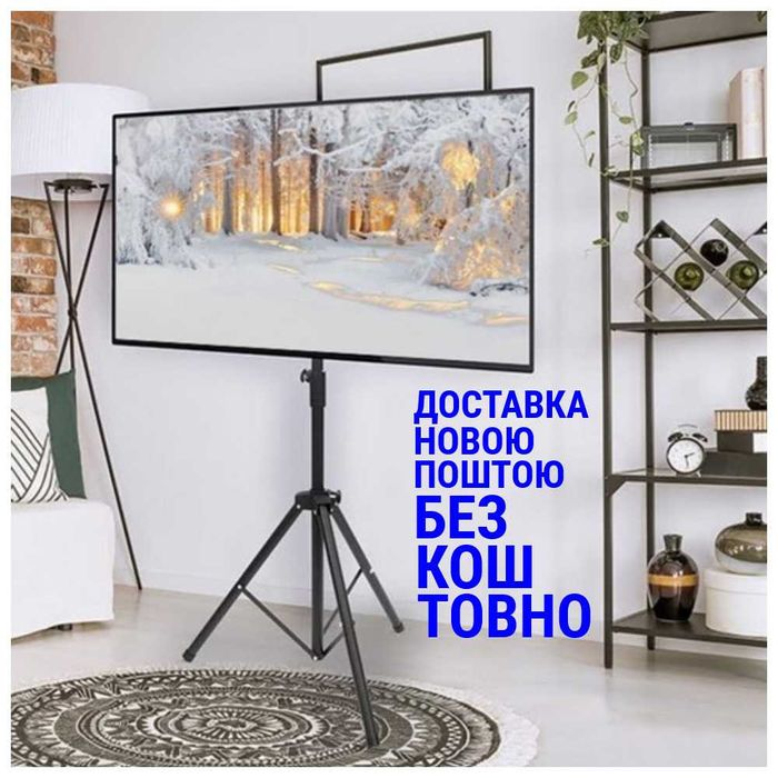 32"-70" Cтійка для телевізора ITech FS08-46T підлогова