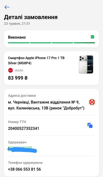 Смартфон Apple iPhone 17 Pro 1 TB Silver (MG8P4)