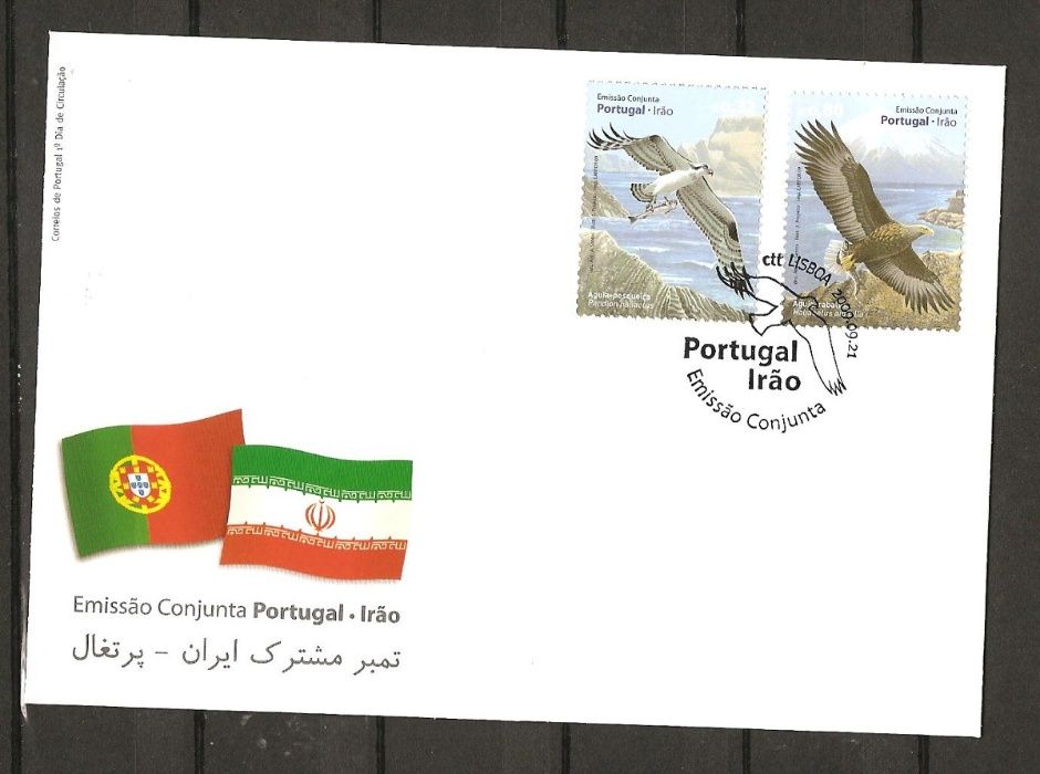 Séries de selos e blocos em envelopes do 1º dia em FDC Santa Iria De ...
