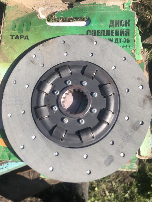 Диск сцеплення А 41