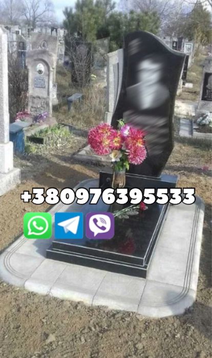 Уборка могил Херсон и ремонт. Прибирання могил