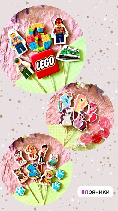 Декор для торта. Пряники з ручним розписом та харчовим друком