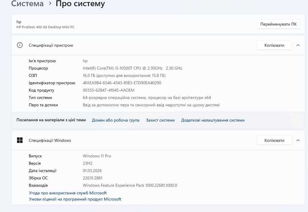 Мікро ПК HP ProDesk 400 G6 Mini PC i5-10500T 16GB, NVMe 256GB