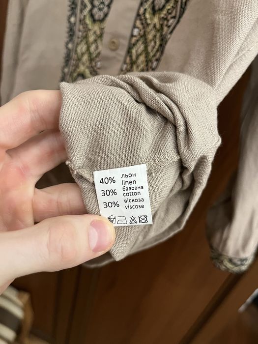 Вишиванка Galychanka