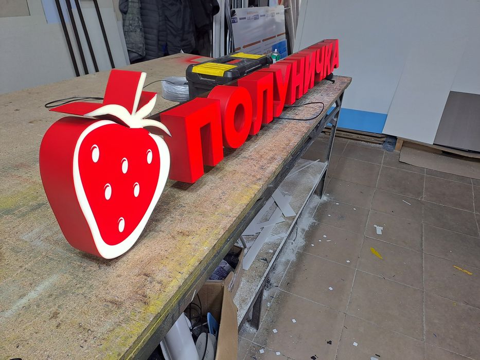 Наружная реклама без посредников!