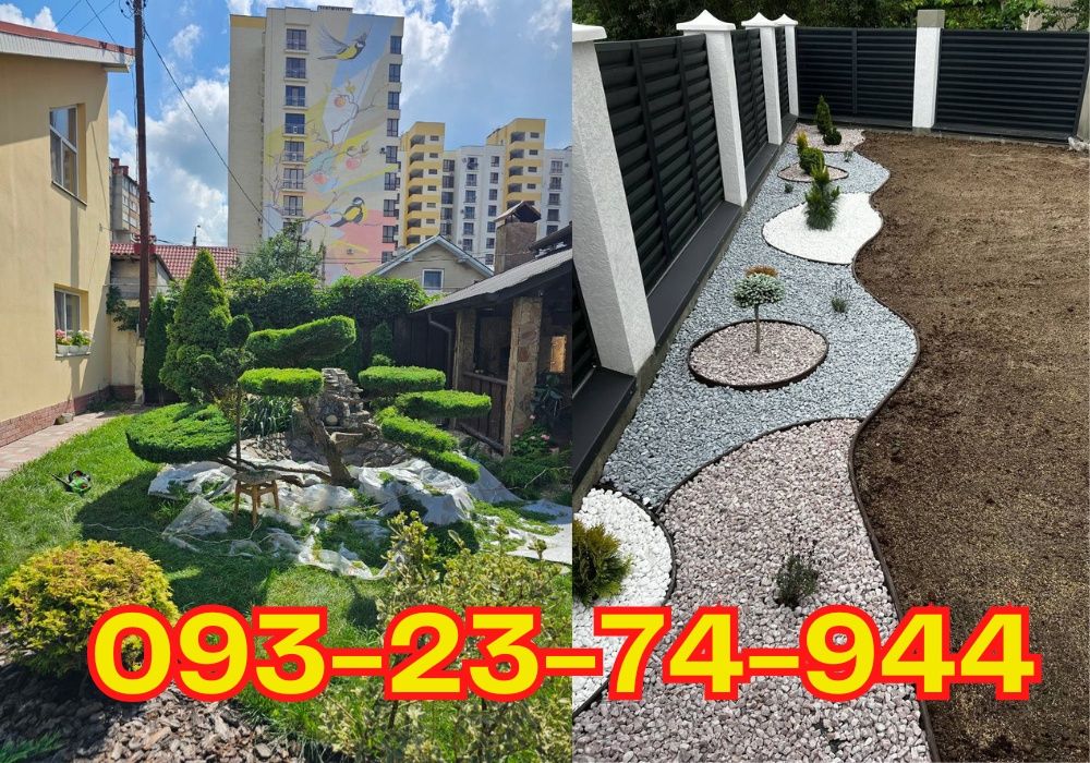 ОЗЕЛЕННЯ ДІЛЯНКИ. Посадка, Стрижка туй та чистка дерев .