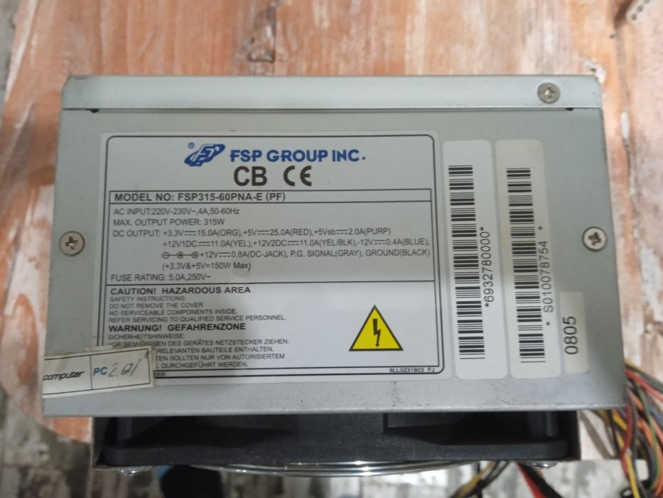 Блок питания 300 350 Вт