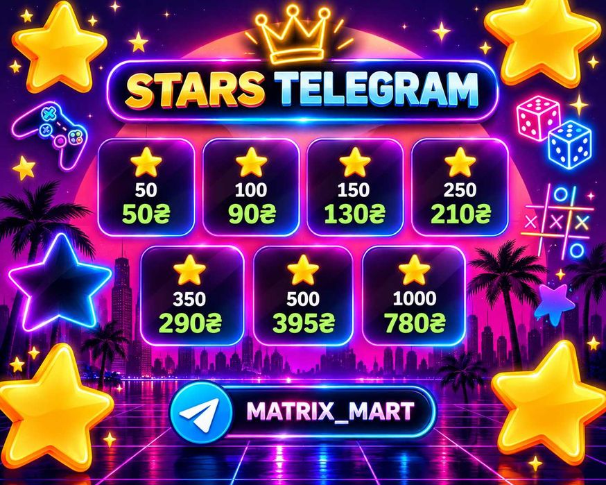 Звезды телеграм |Premium Telegram | Телеграм Премиум | Stars Telegram | Accounts Telegram | Аккаунт Телеграм | Tg Аки | Аккаунты Телеграм | Аки Тг