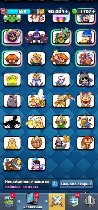 Продам акаунт Clash Royale 14 000 кубків, топова прокачка