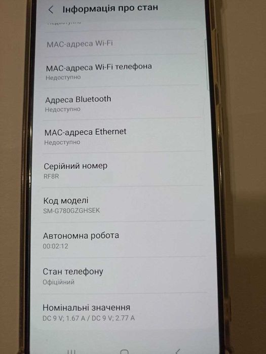 Samsung Galaxy S20 FE 8/256GB Green(SM-G780GZGHSEK) G780G/DS смартфон